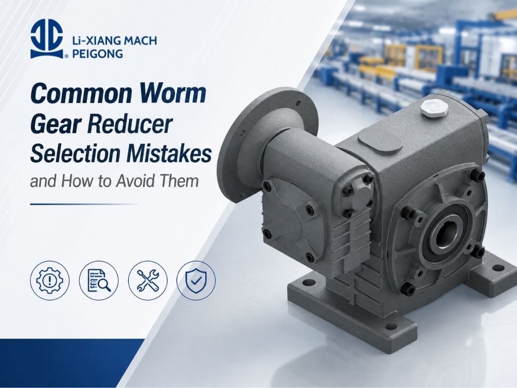 Common Worm Gear Reducer Selection Mistakes and How to Avoid Them