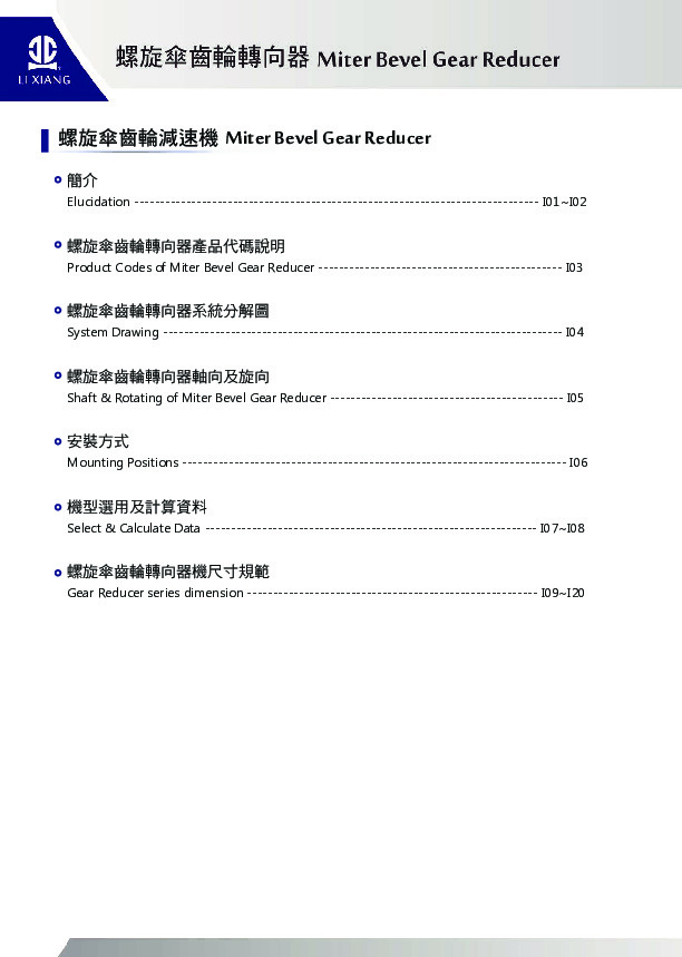 MITER BEVEL GEAR REDUCER